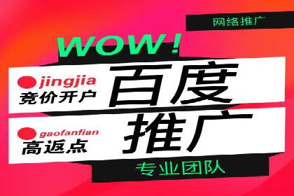案例分析：百度竞价托管公司助力企业实现业绩翻倍